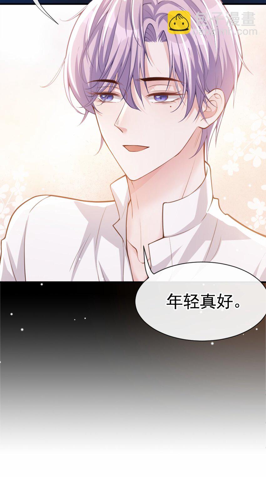 09 馄饨没有了-第10话