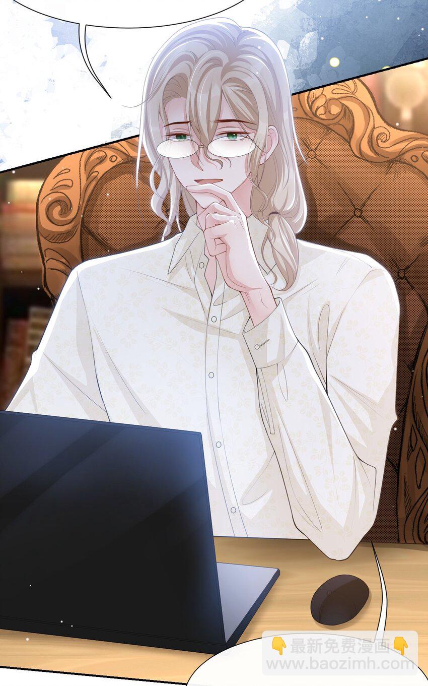 90 你不觉得你和我很像吗？-第92话