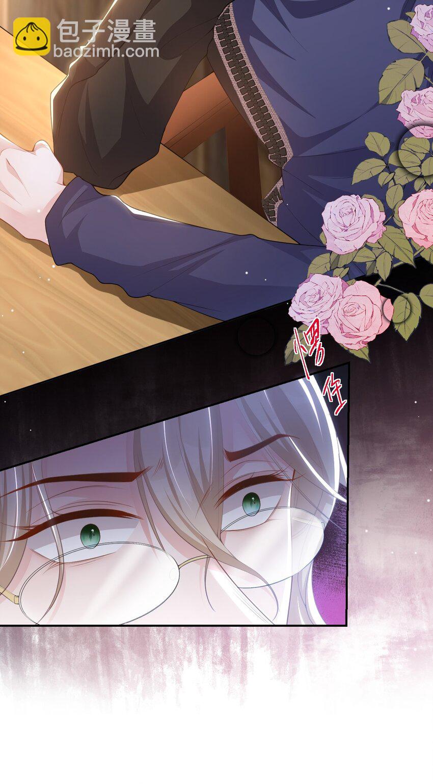 90 你不觉得你和我很像吗？-第92话