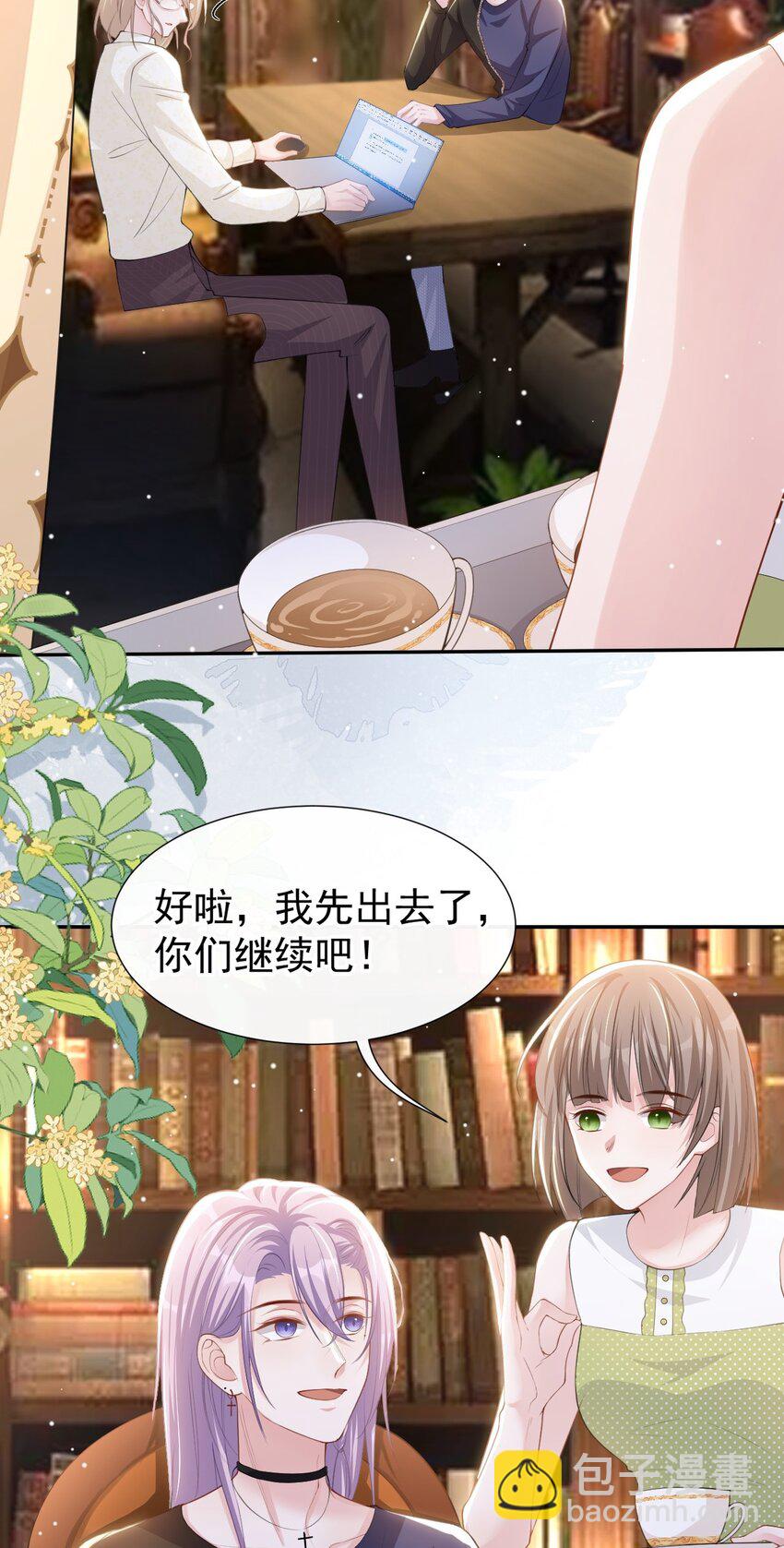 90 你不觉得你和我很像吗？-第92话