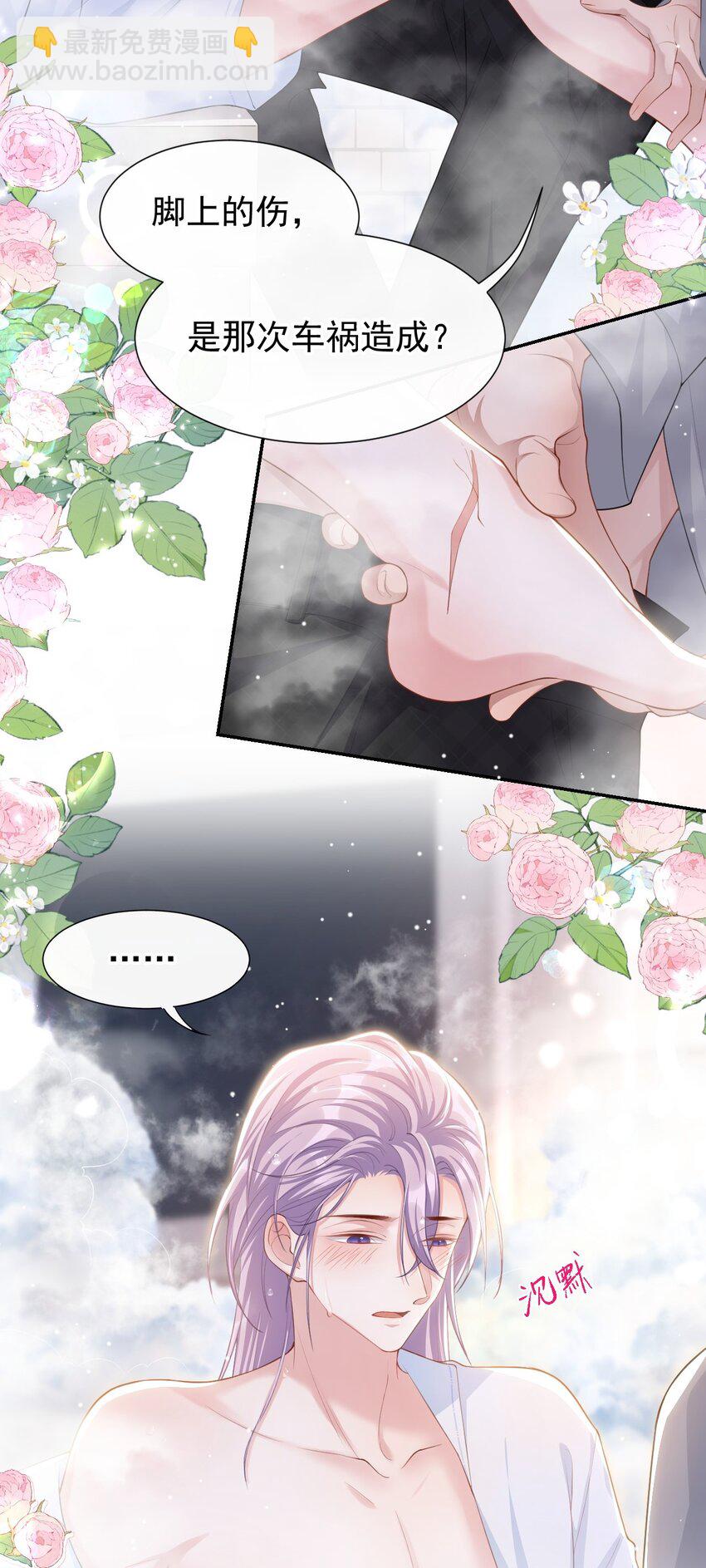 92 我会服务好你-第94话