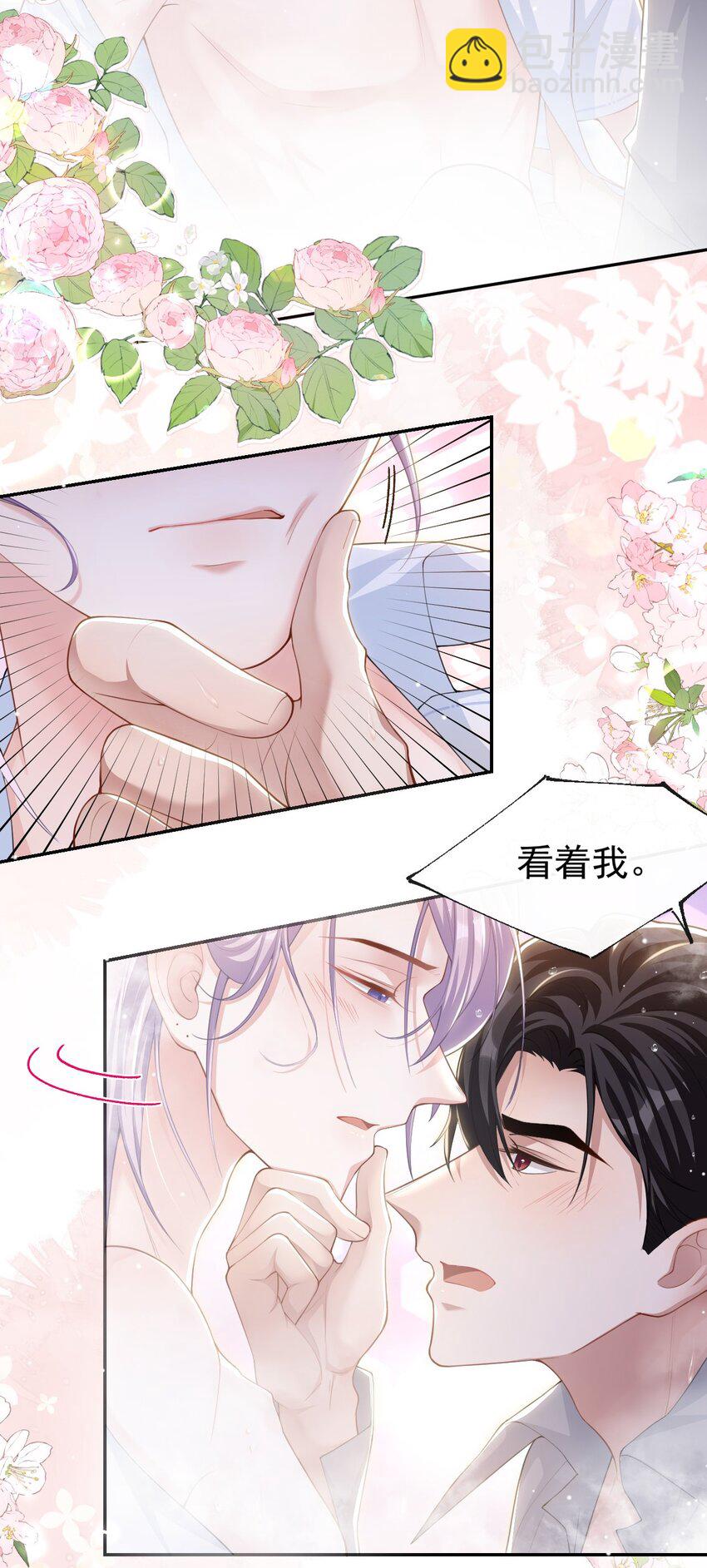 92 我会服务好你-第94话