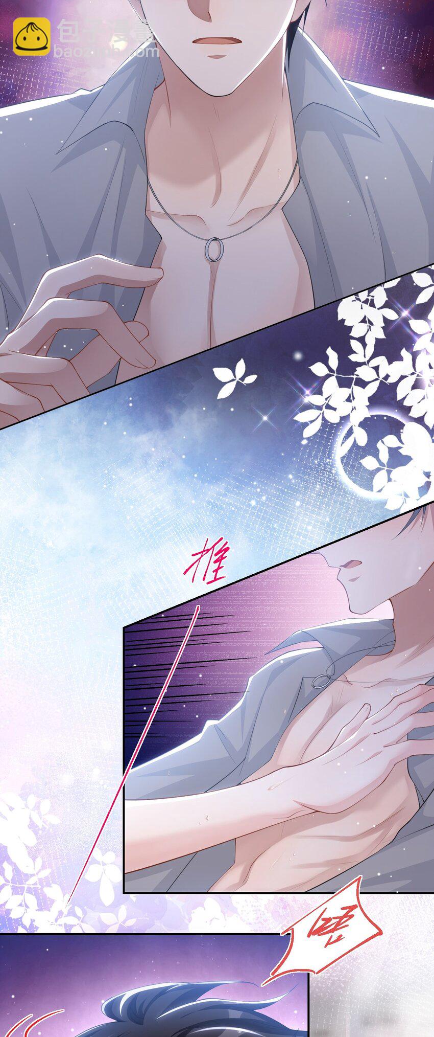 92 我会服务好你-第94话