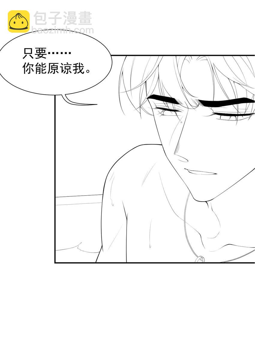 92 我会服务好你-第94话