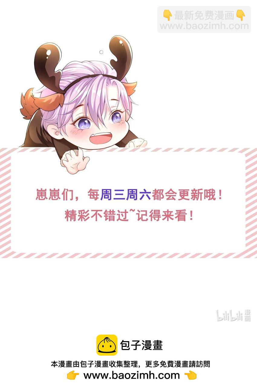 92 我会服务好你-第94话