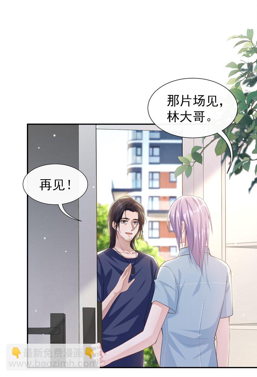 94 &ldquo;坠入深海&rdquo;-第96话