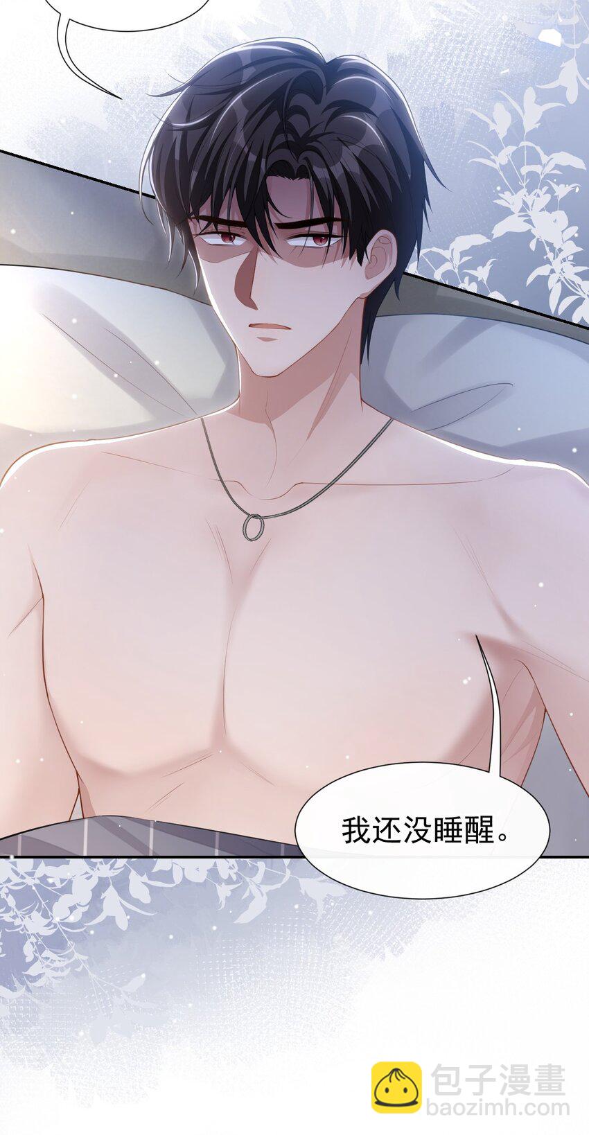 94 &ldquo;坠入深海&rdquo;-第96话