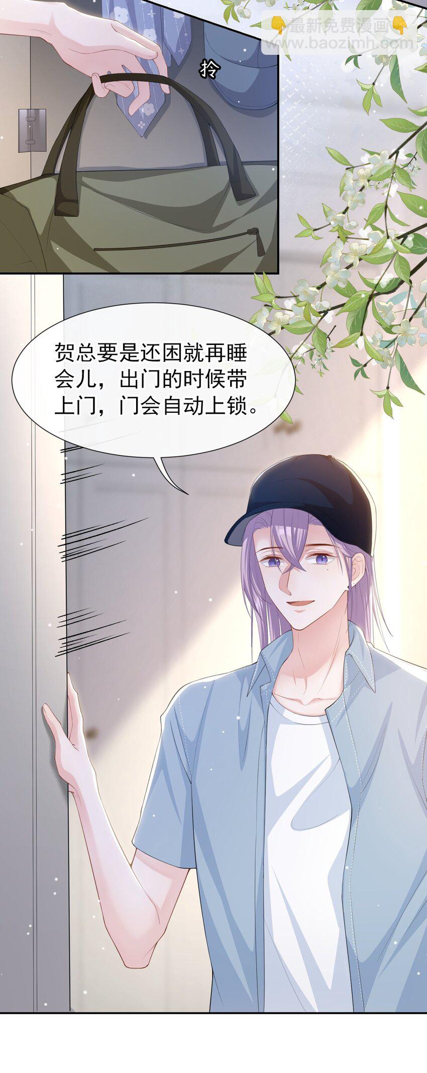 94 &ldquo;坠入深海&rdquo;-第96话