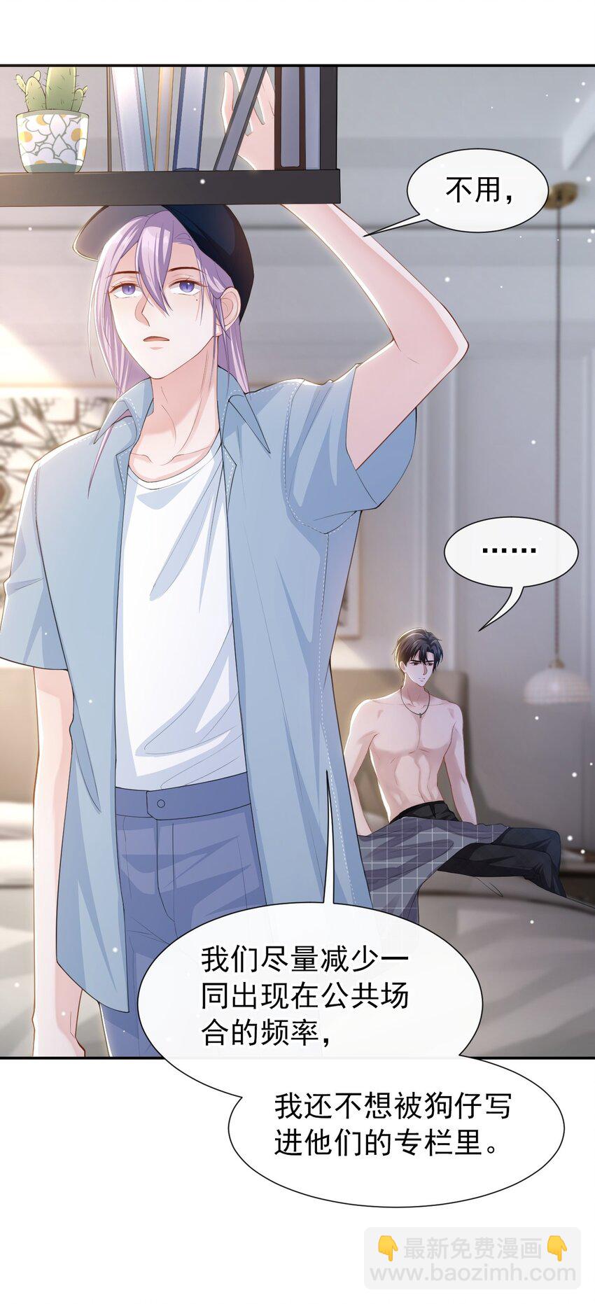 94 &ldquo;坠入深海&rdquo;-第96话