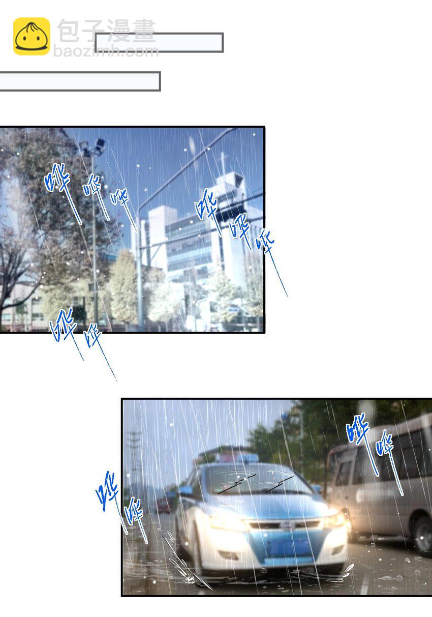 94 &ldquo;坠入深海&rdquo;-第96话