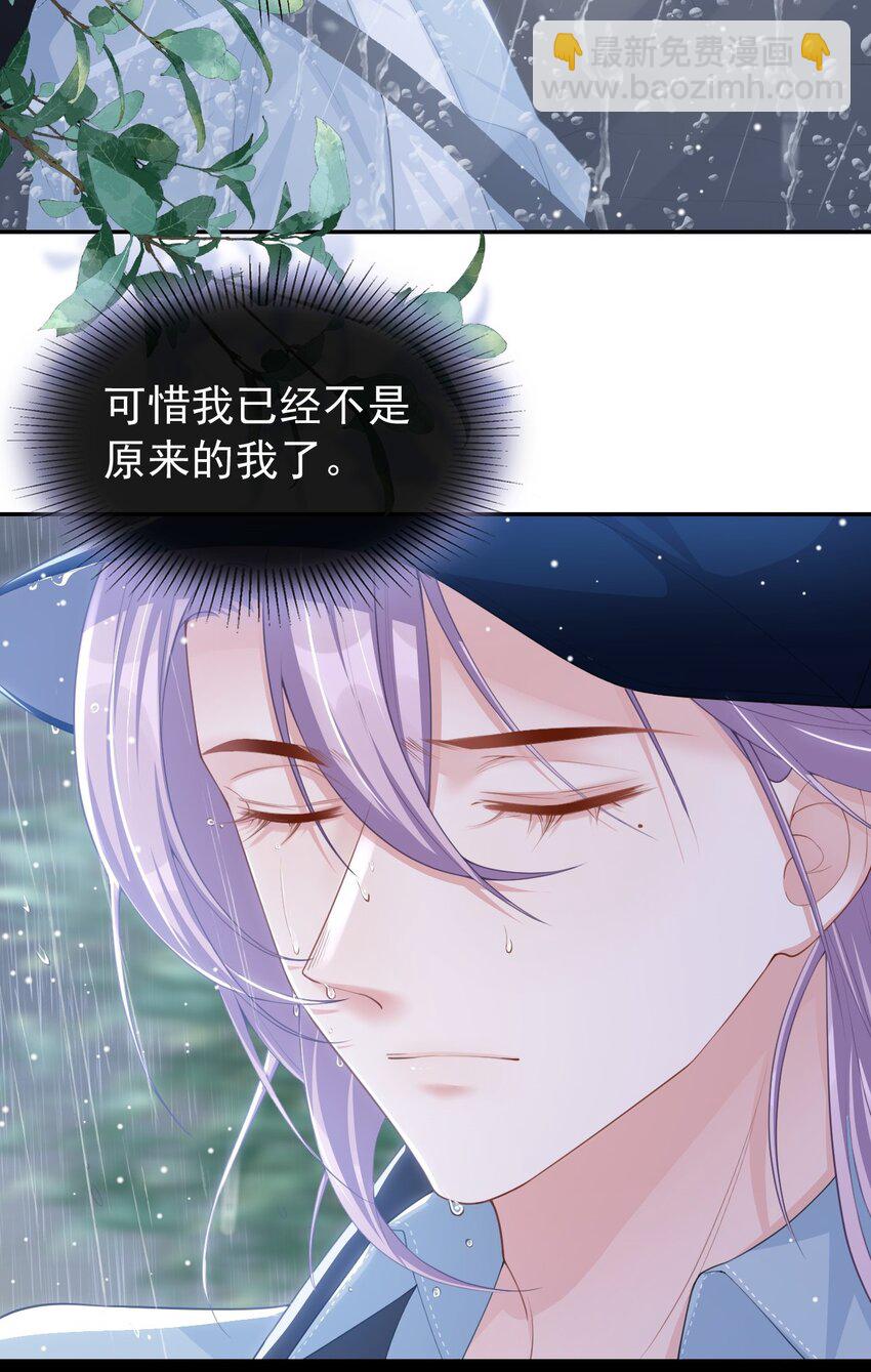 94 &ldquo;坠入深海&rdquo;-第96话