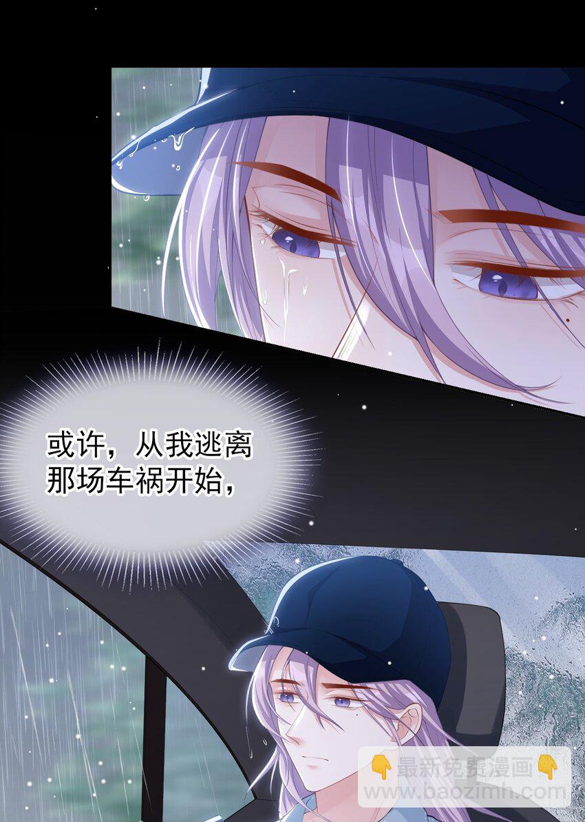 94 &ldquo;坠入深海&rdquo;-第96话