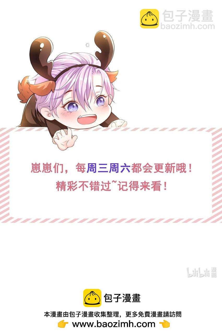 94 &ldquo;坠入深海&rdquo;-第96话