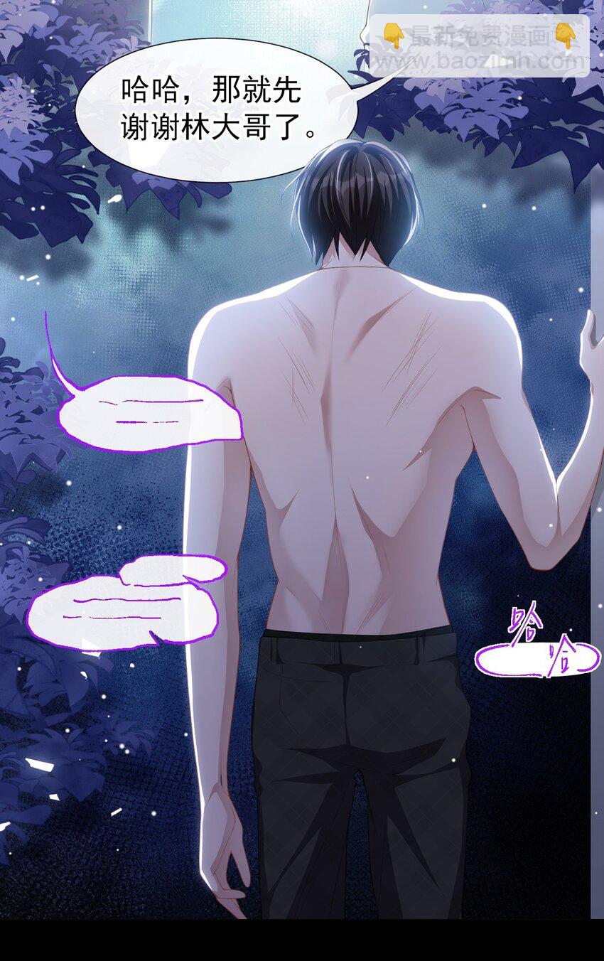 94 &ldquo;坠入深海&rdquo;-第96话