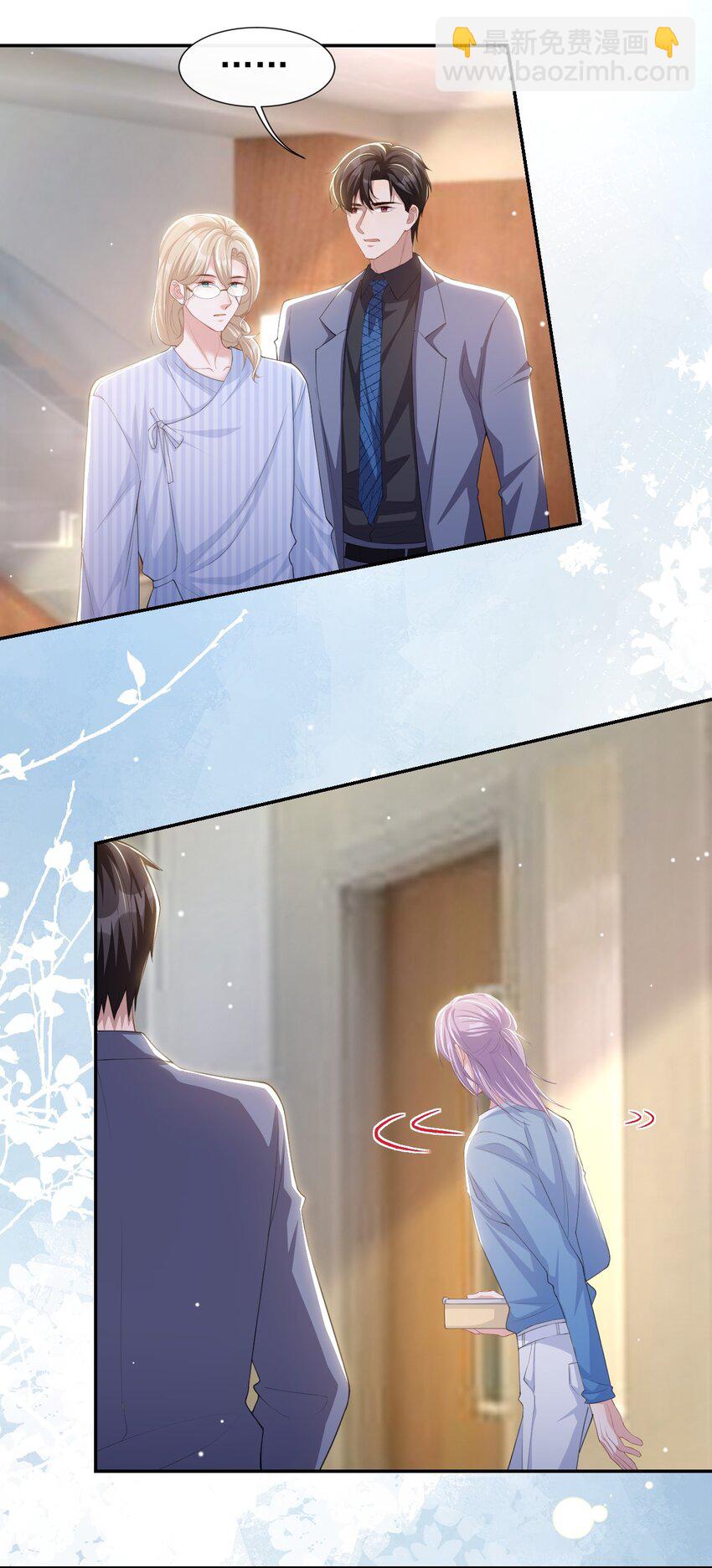 96 你是要去见他吧！-第98话