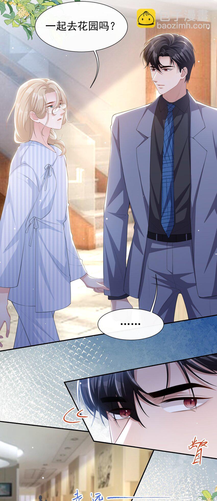 96 你是要去见他吧！-第98话