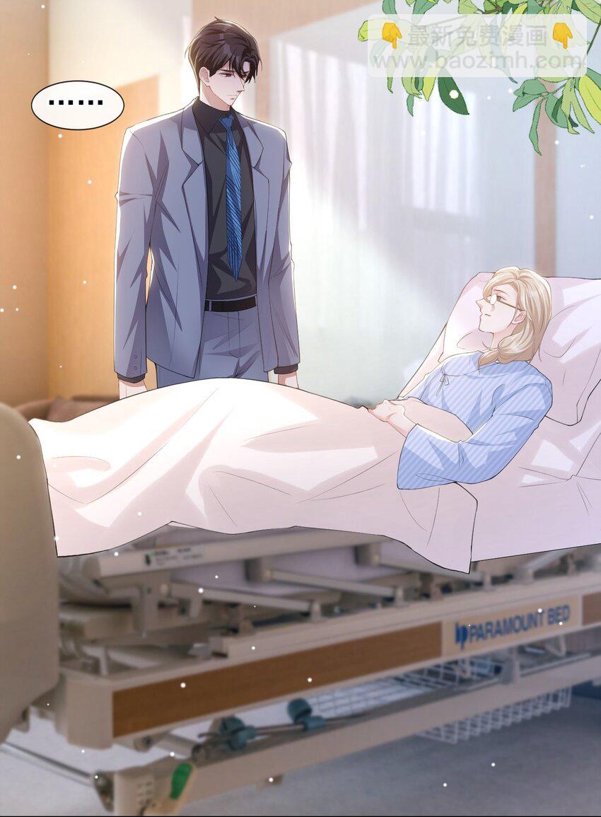 96 你是要去见他吧！-第98话