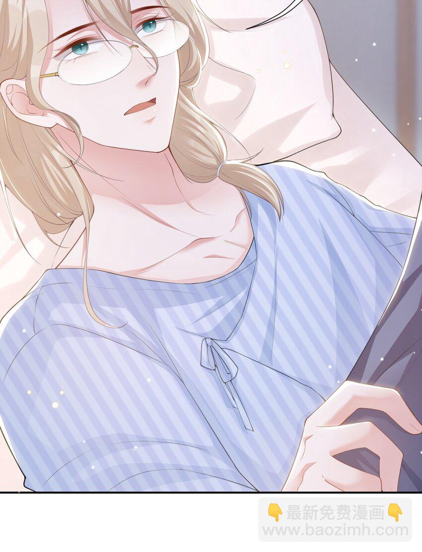 96 你是要去见他吧！-第98话