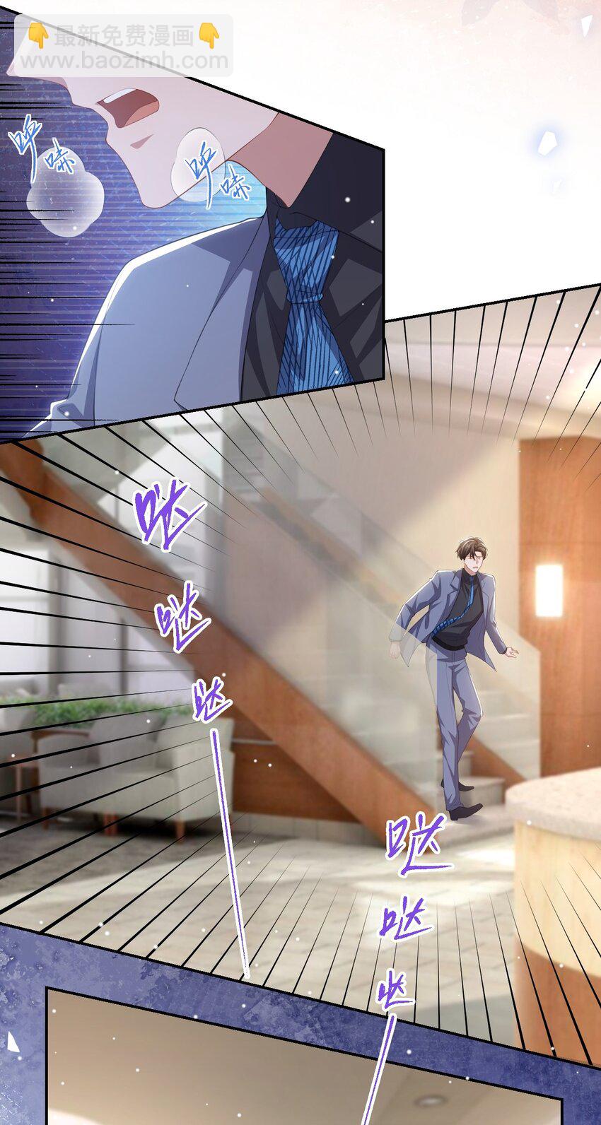 96 你是要去见他吧！-第98话