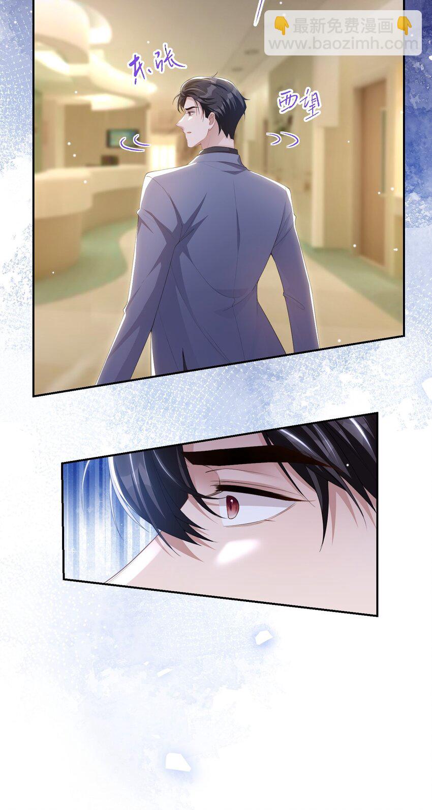 96 你是要去见他吧！-第98话