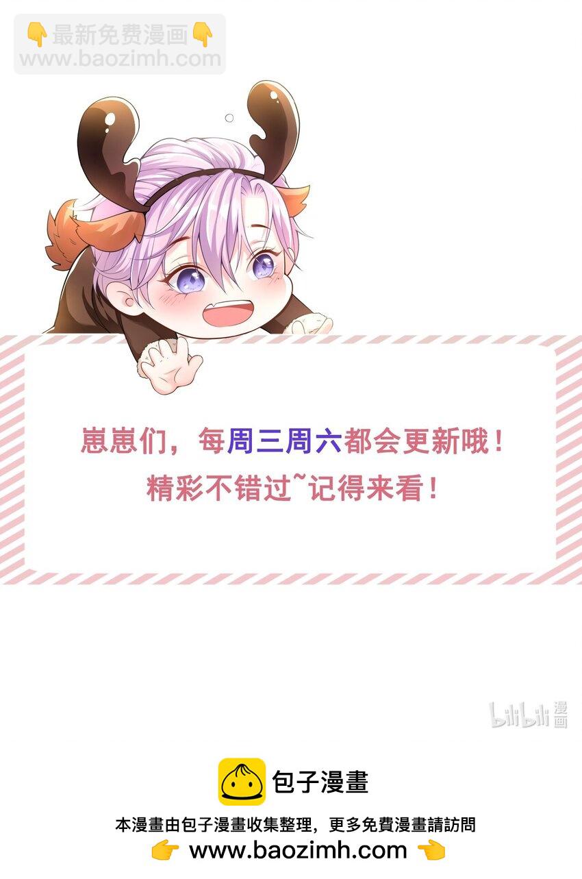 96 你是要去见他吧！-第98话