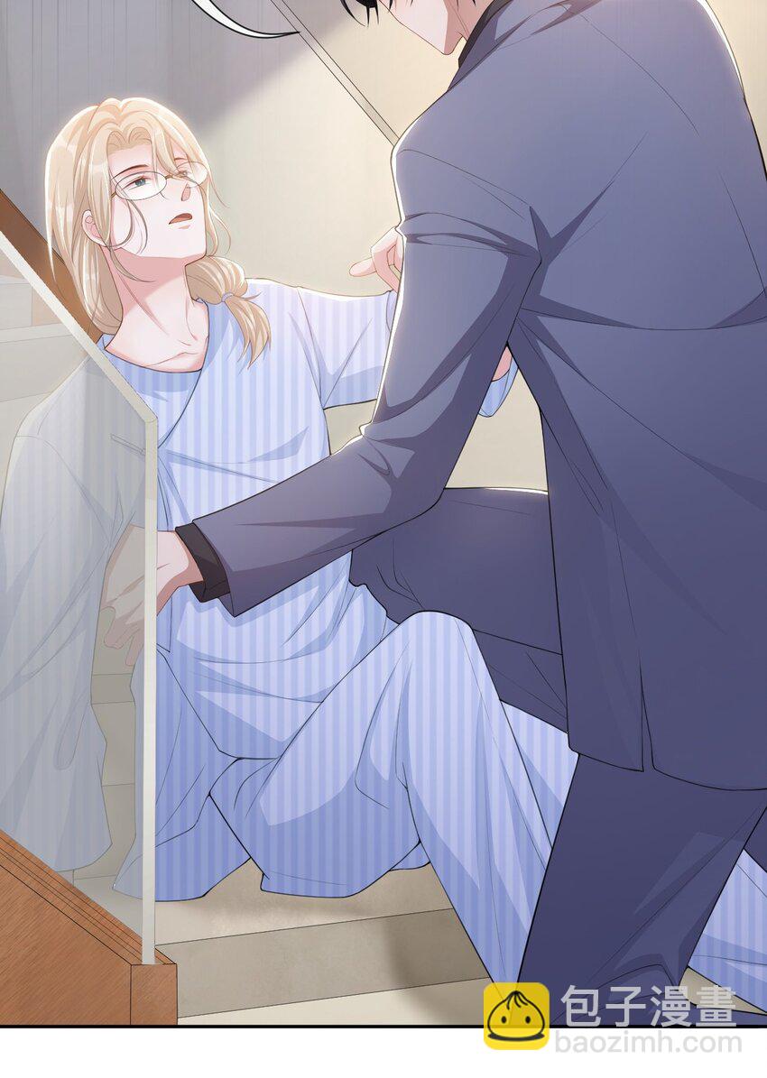 96 你是要去见他吧！-第98话