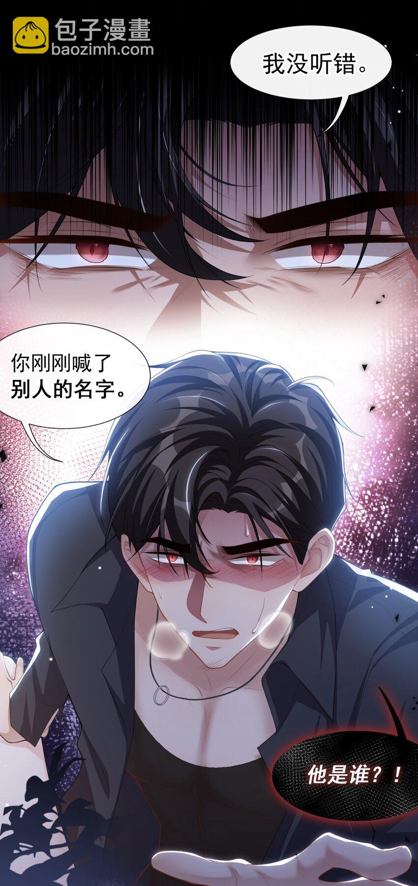 98 阿南是谁！？-第100话