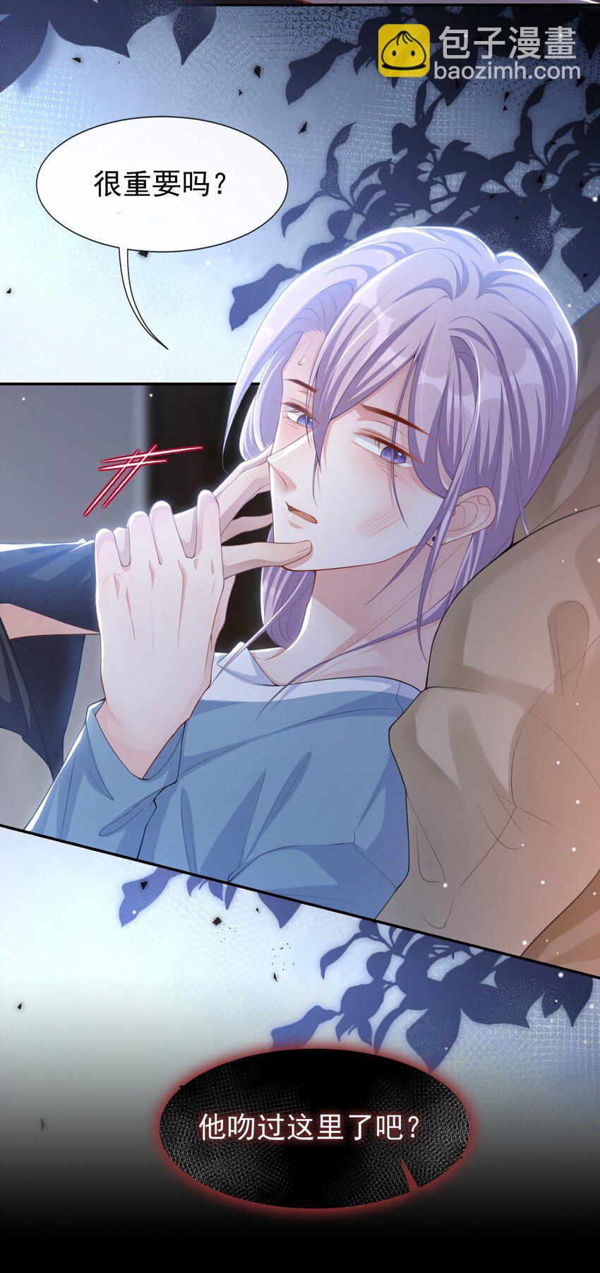 98 阿南是谁！？-第100话