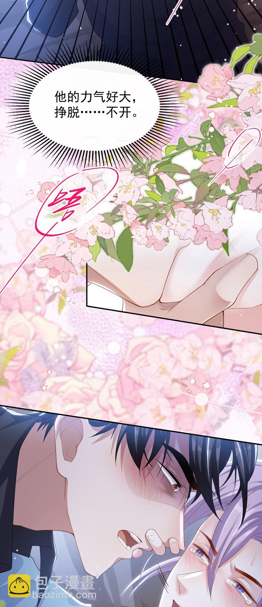 98 阿南是谁！？-第100话