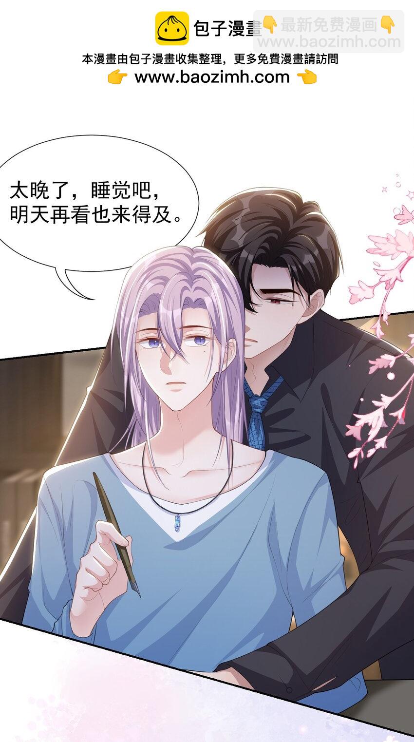 98 阿南是谁！？-第100话