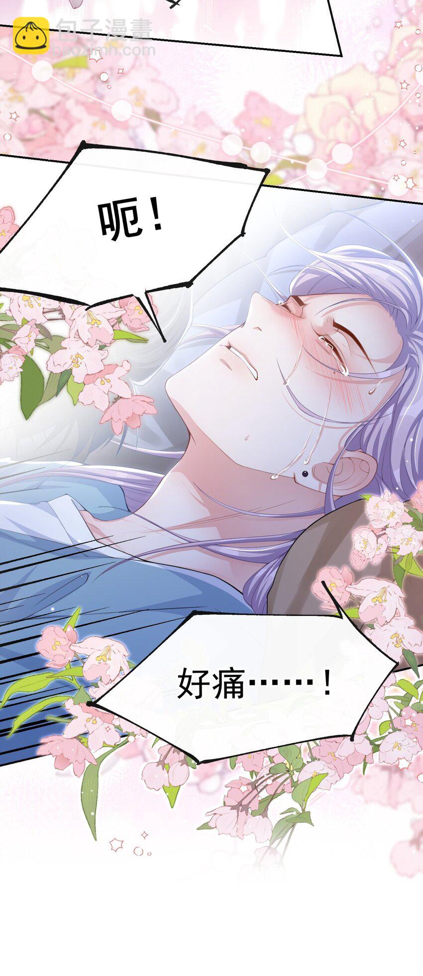 98 阿南是谁！？-第100话