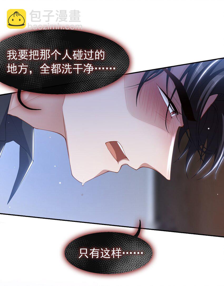 98 阿南是谁！？-第100话