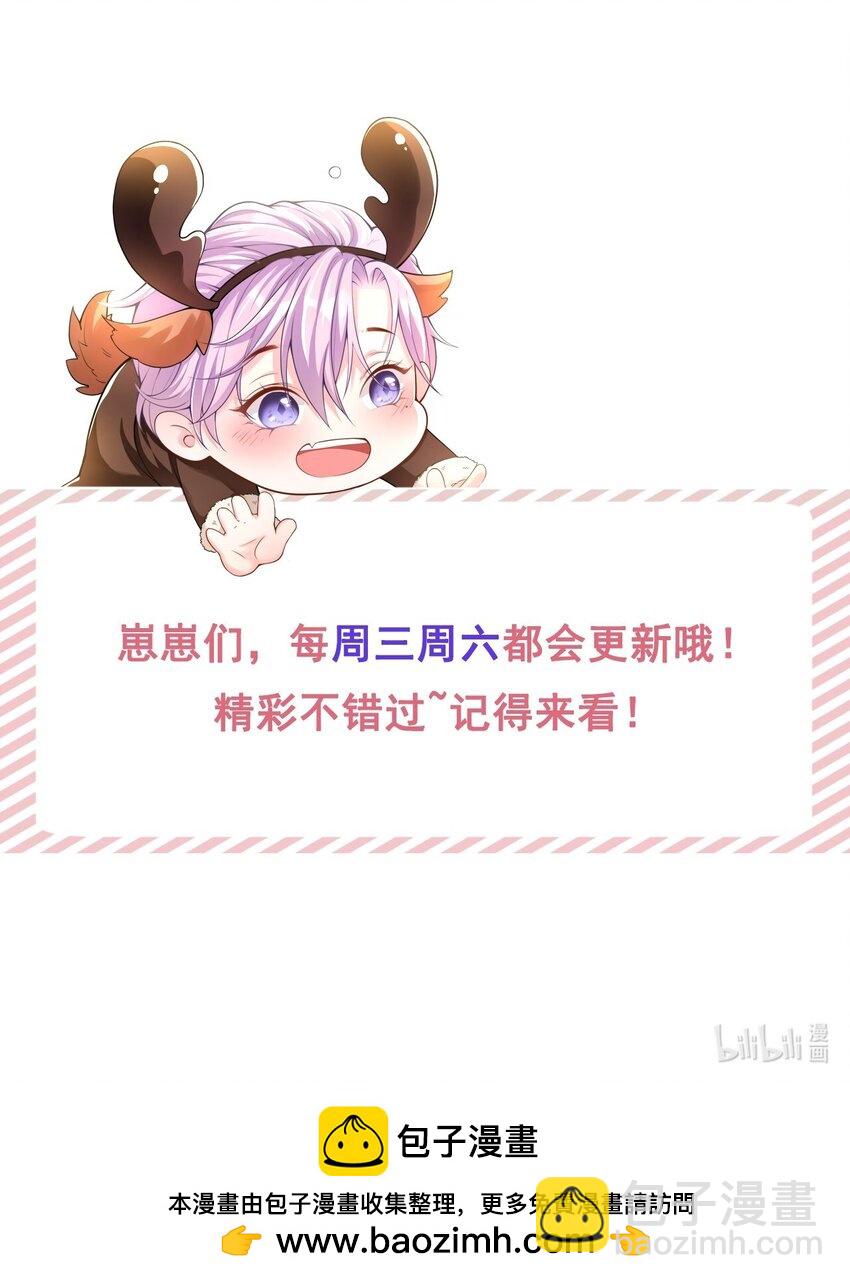 98 阿南是谁！？-第100话