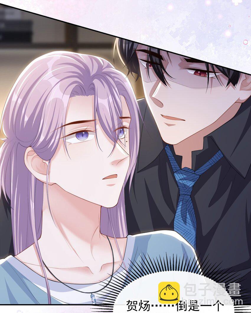 98 阿南是谁！？-第100话