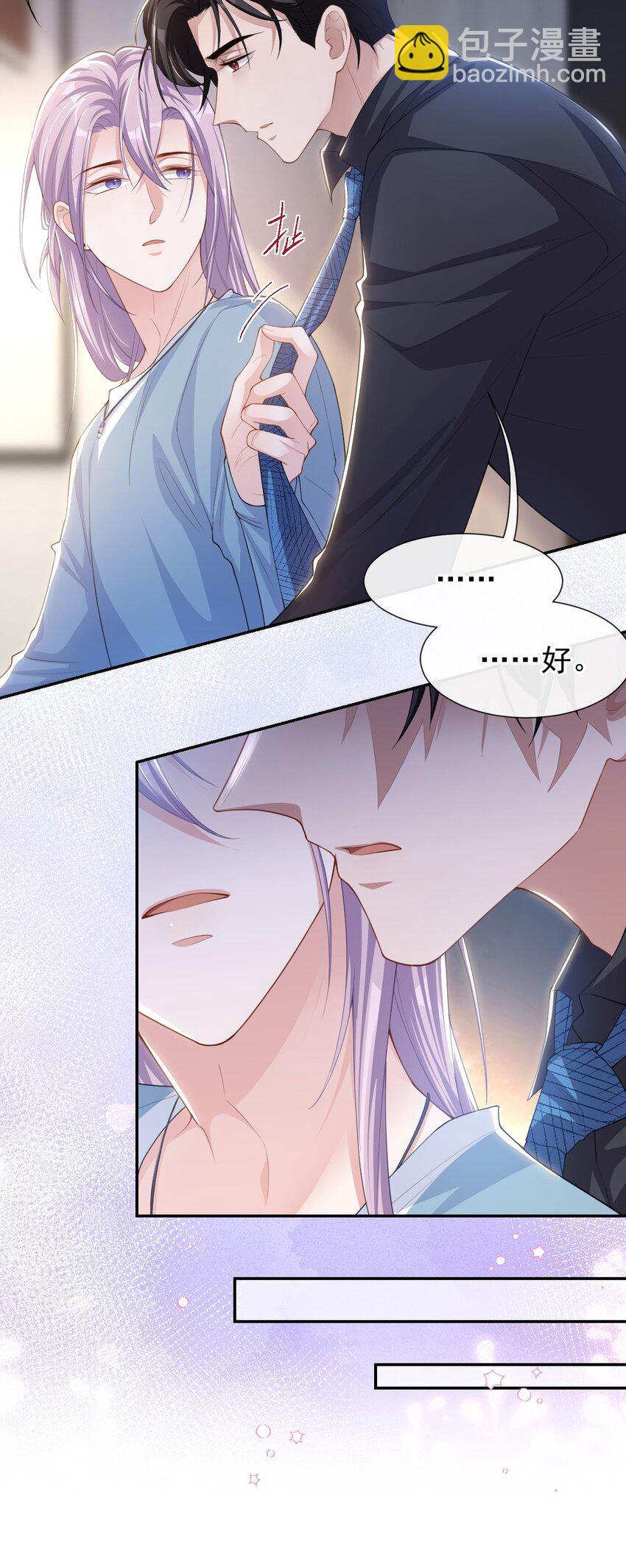 98 阿南是谁！？-第100话