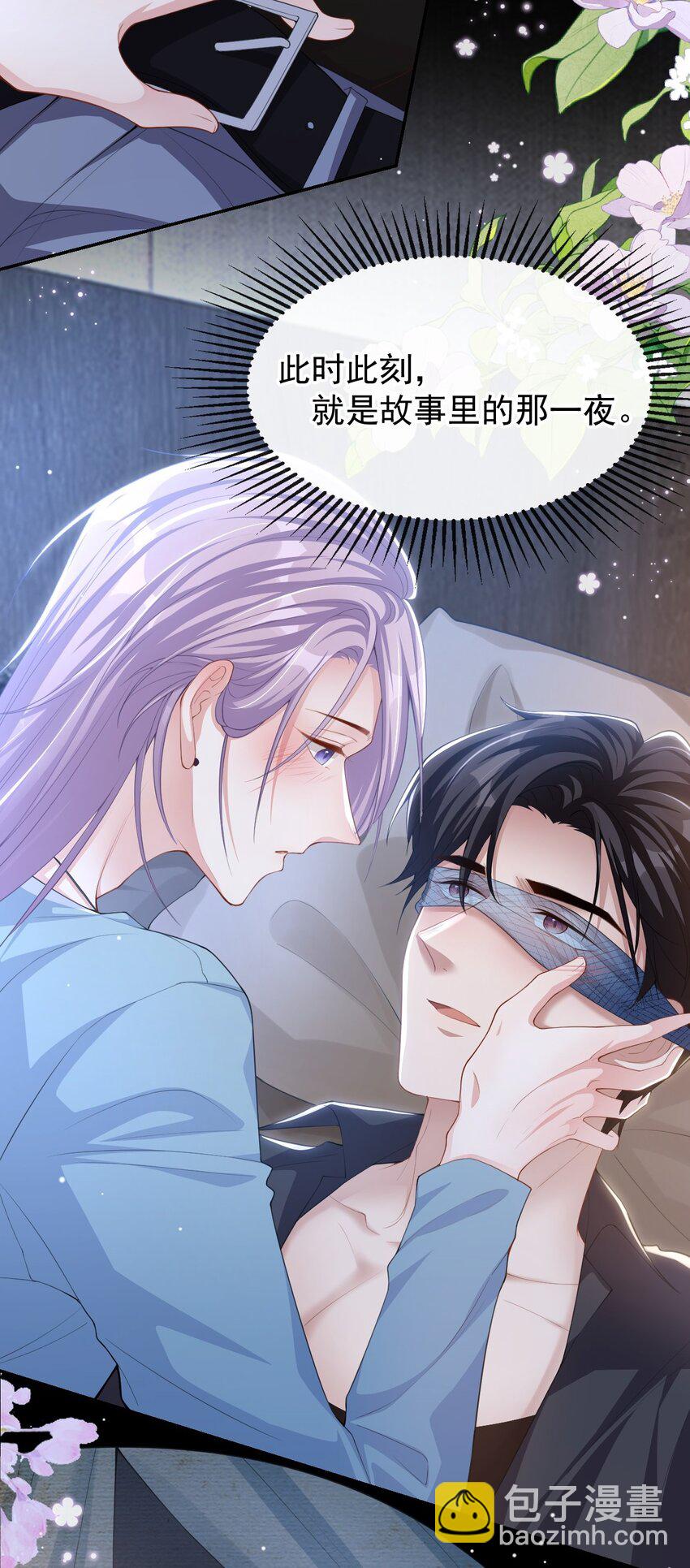 98 阿南是谁！？-第100话