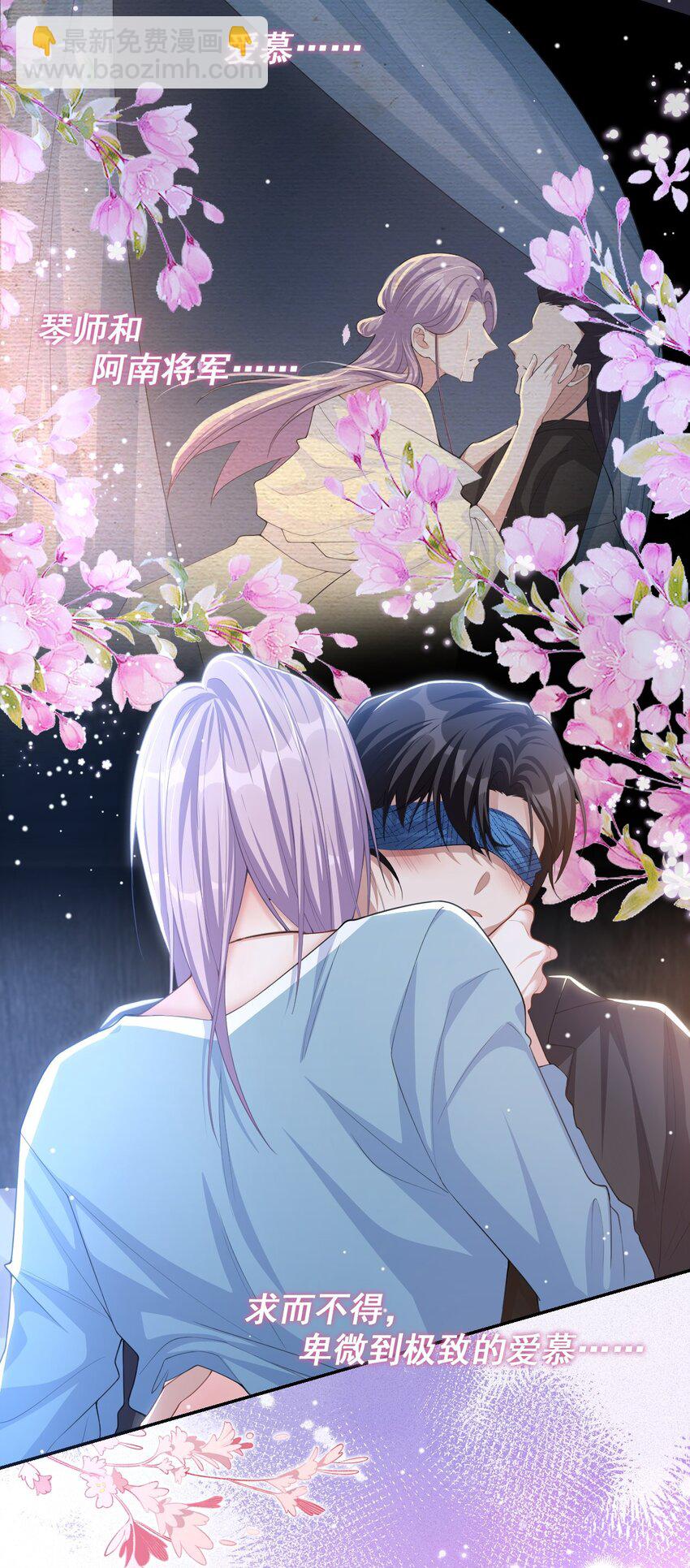 98 阿南是谁！？-第100话