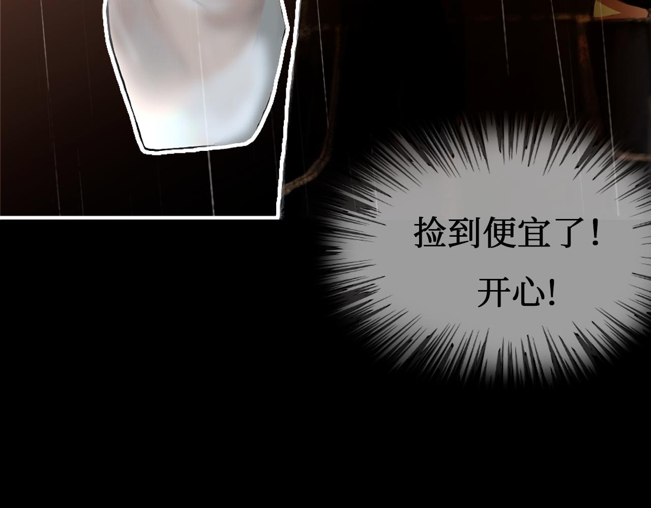 替生者 - 論會做飯的重要性(1/2) - 4