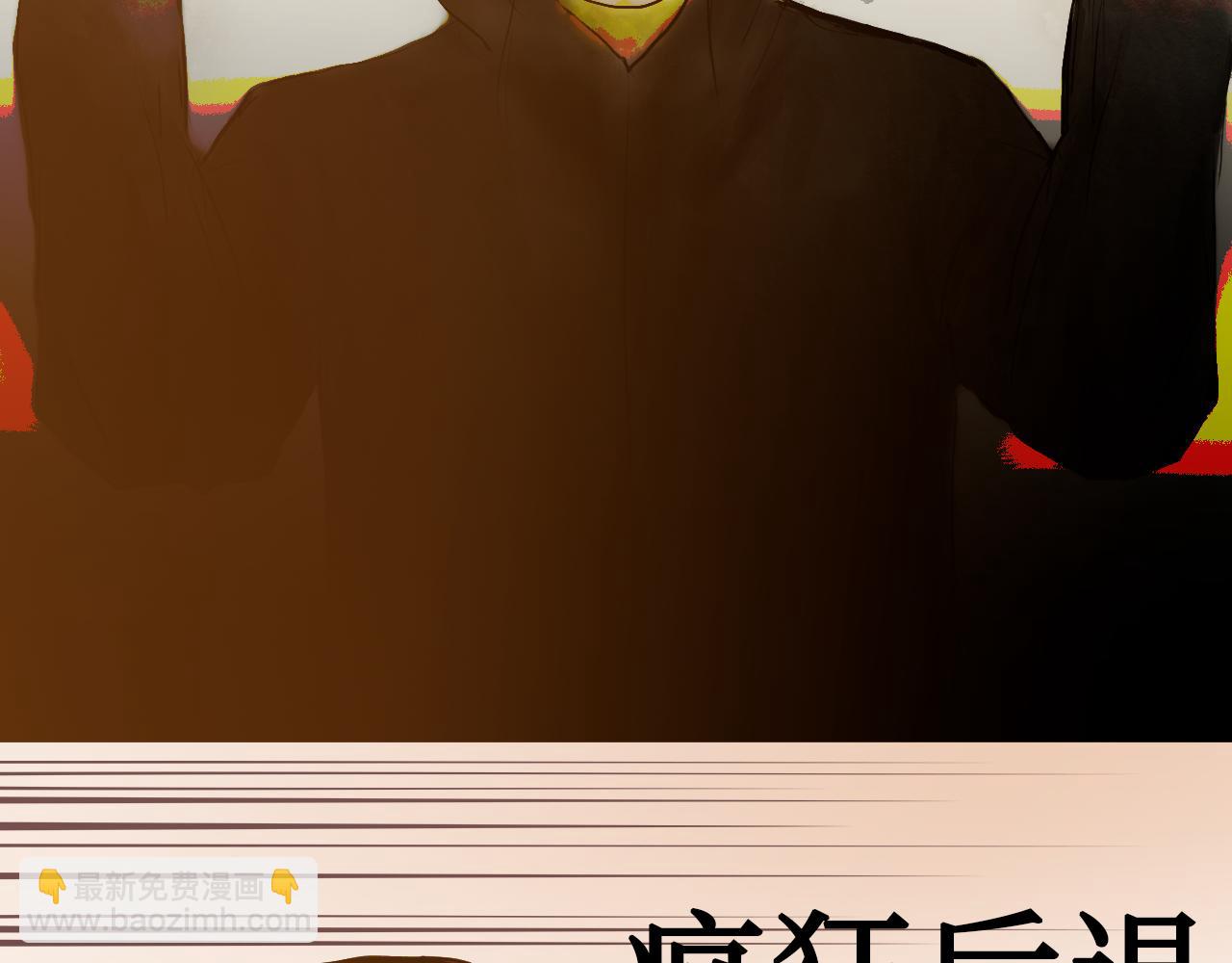 替生者 - 論會做飯的重要性(1/2) - 2