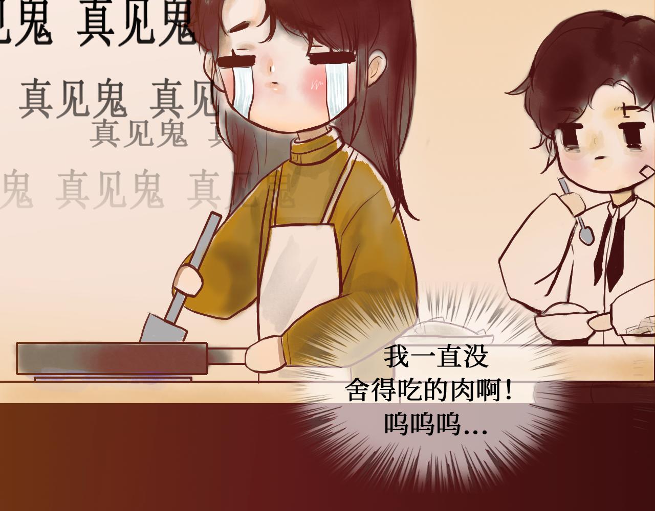 替生者 - 論會做飯的重要性(1/2) - 6