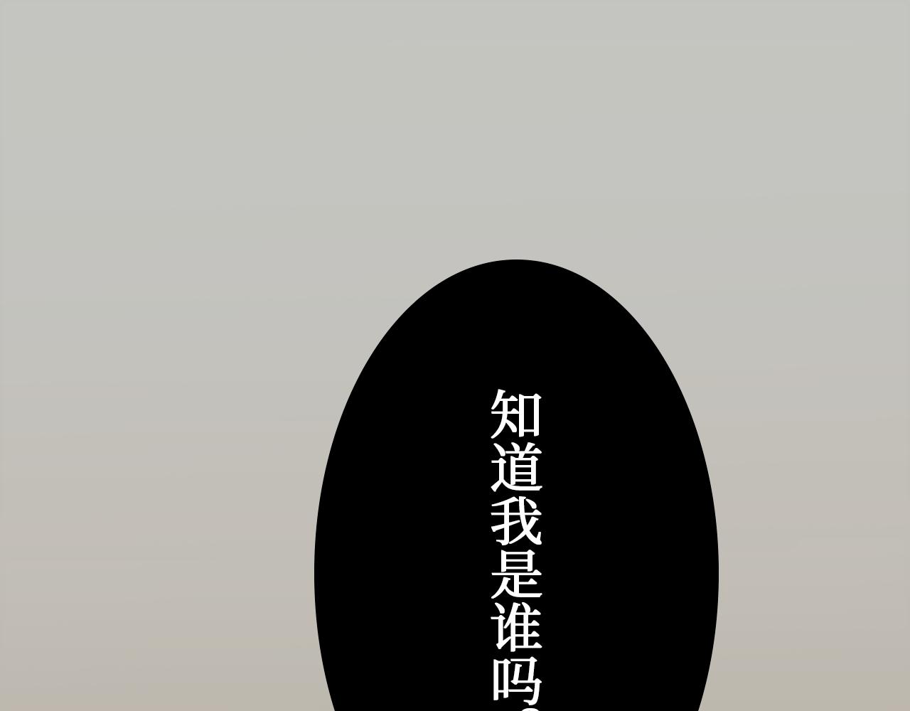 替生者 - 論會做飯的重要性(1/2) - 7