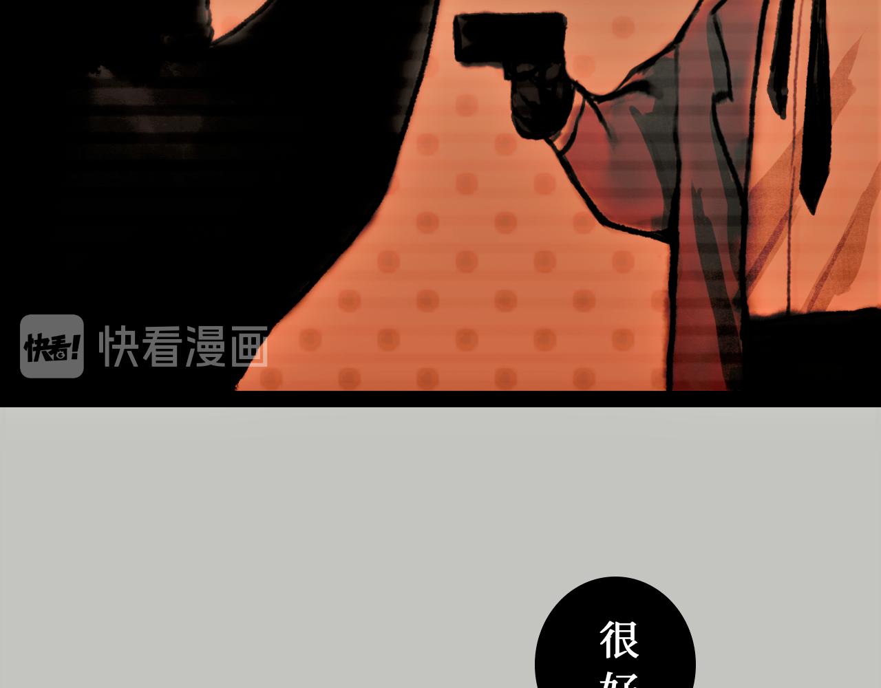替生者 - 論會做飯的重要性(1/2) - 6