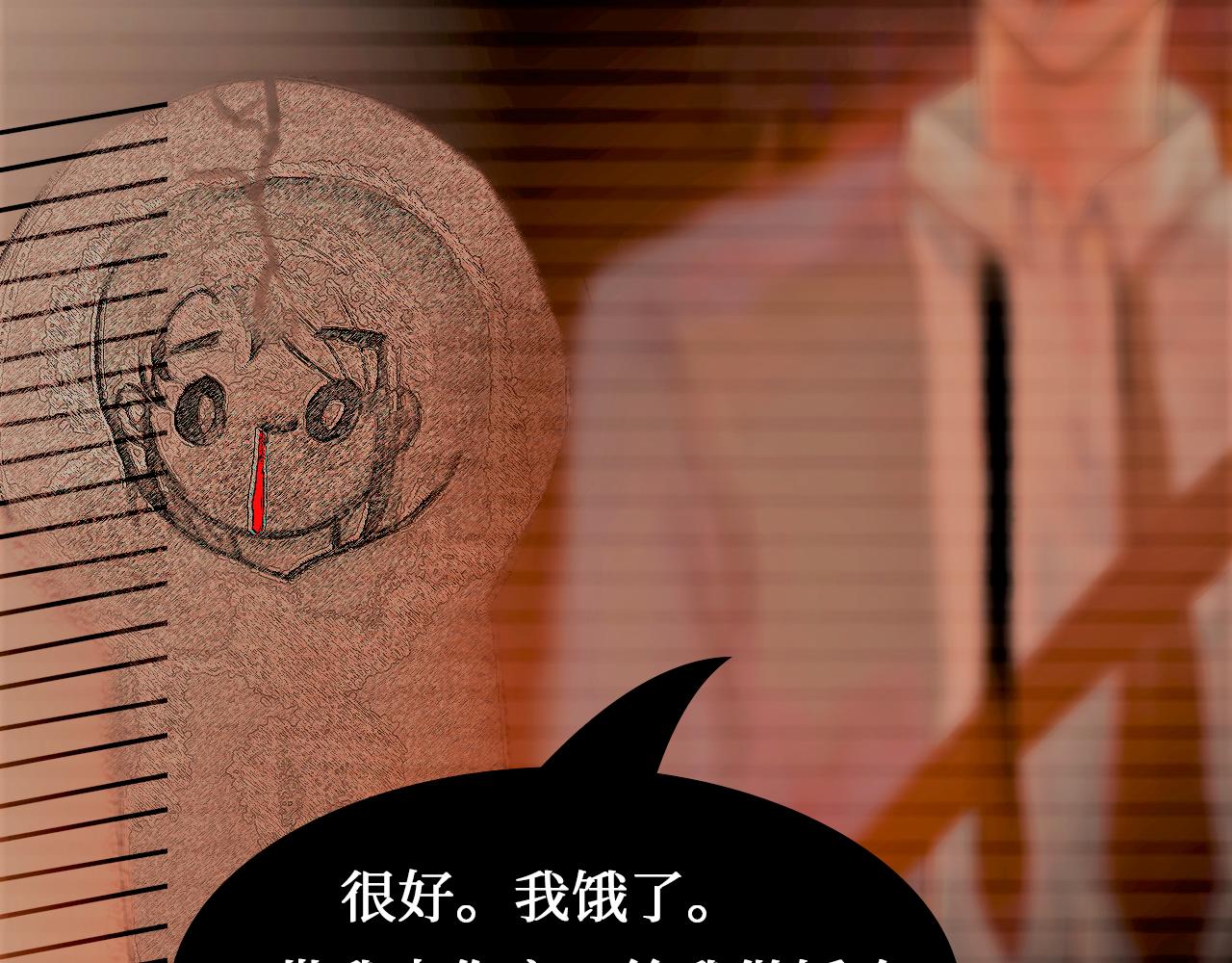 替生者 - 論會做飯的重要性(1/2) - 3