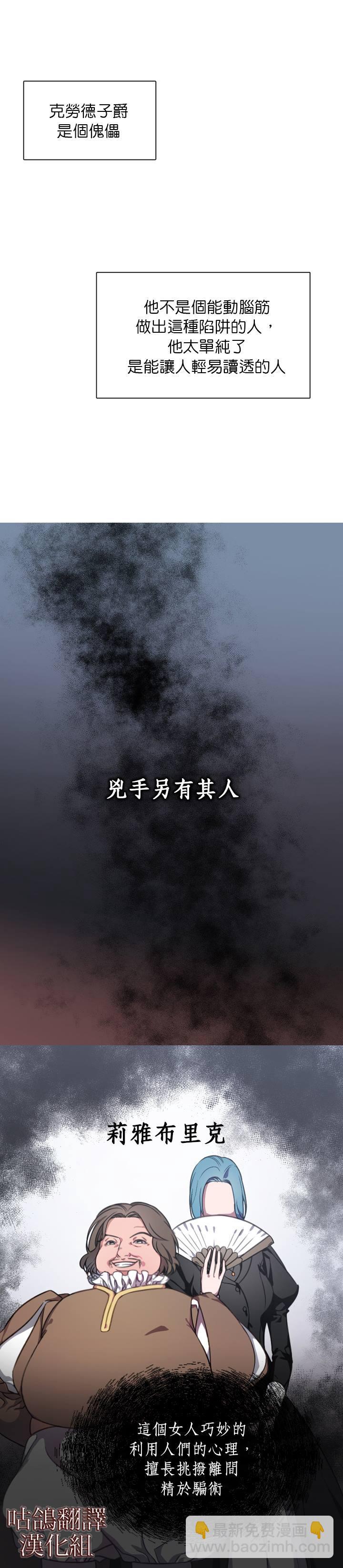 第1话17