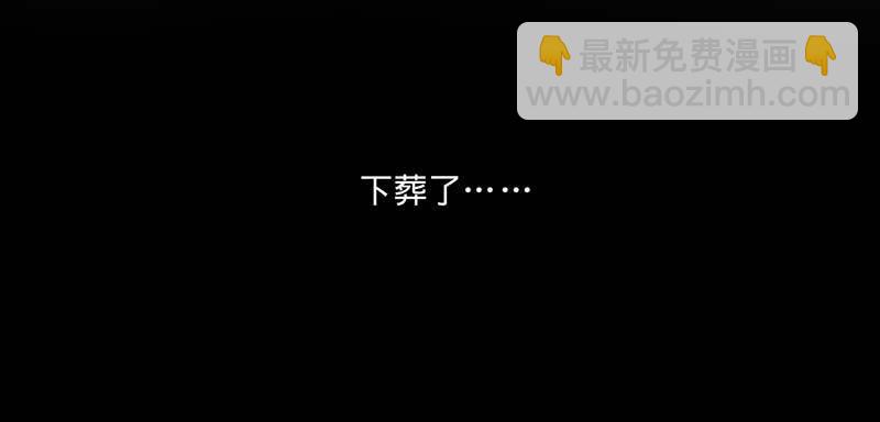 第二话 新人生(1/2)-第2话