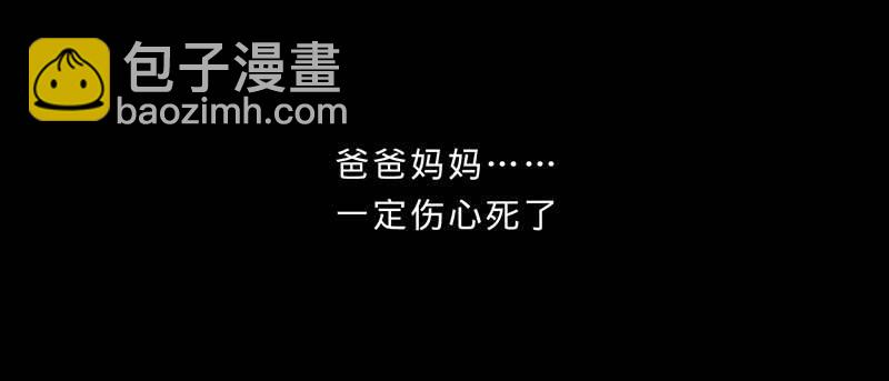 第二话 新人生(1/2)-第2话