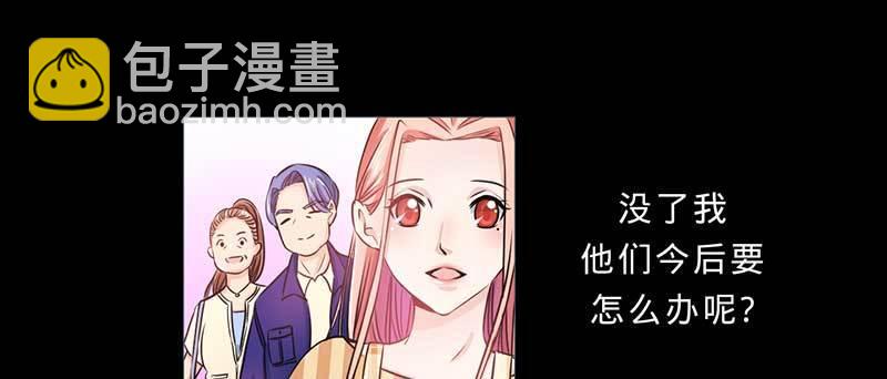 第二话 新人生(1/2)-第2话