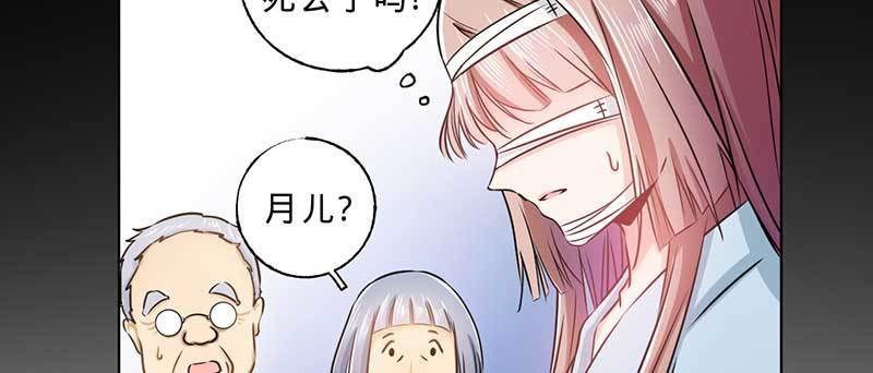 第二话 新人生(1/2)-第2话