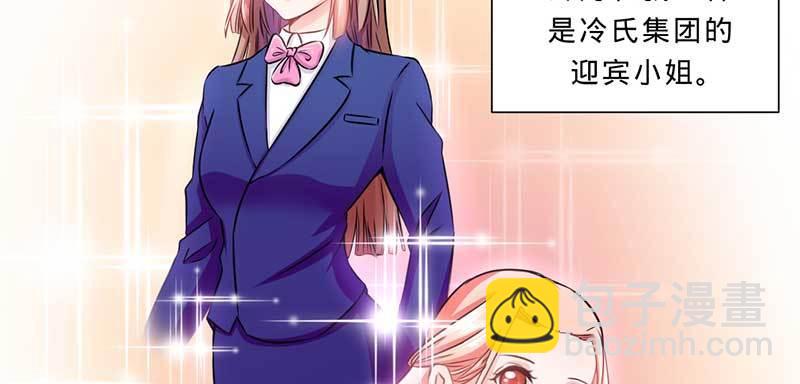 第二话 新人生(1/2)-第2话