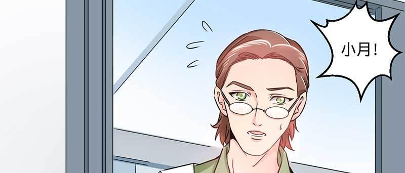 第二话 新人生(1/2)-第2话